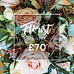 FLORIST CHOICE 70